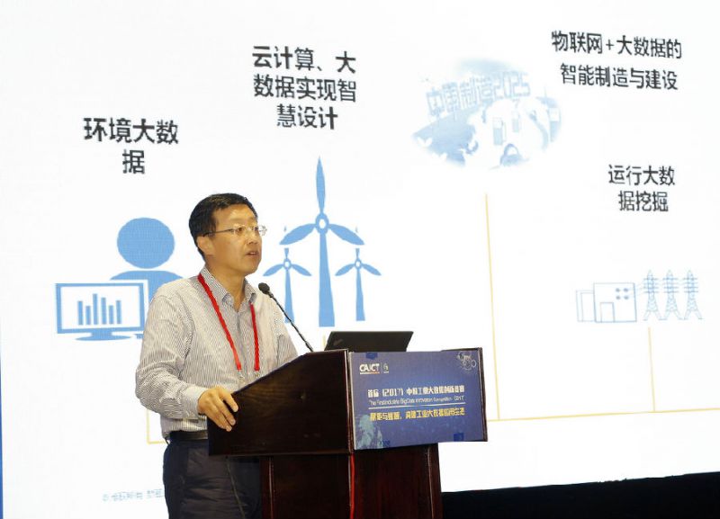 用好工業(yè)大數據工具 推動可再生能源數字化轉型升級